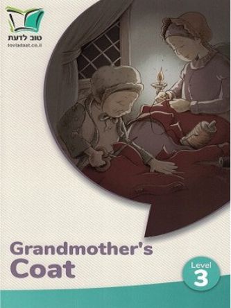 GRANDMOTHERS COAT