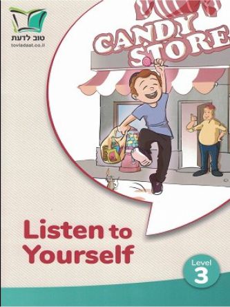 LISTEN TO YOURSELF