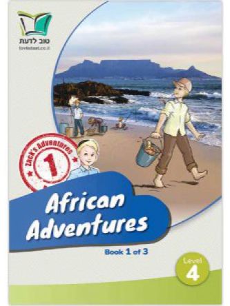 AFRICAN ADVENTURES