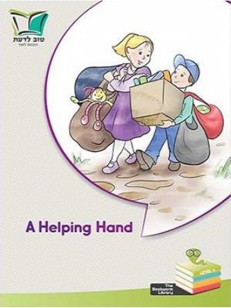 HELPING HAND