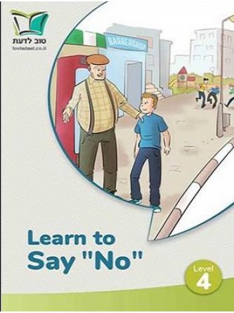 LEARN TO SAY NO