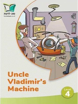 UNCLE VLADIMIRS MACHINE