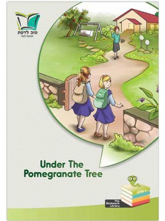 UNDER THE POMEGRANATE TREE