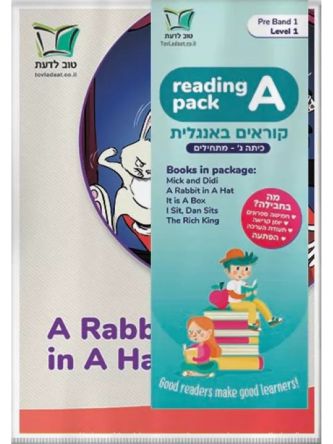 ENGLISH PACK A - LEVEL 1 - GRADE 3 (BEGINNERS)