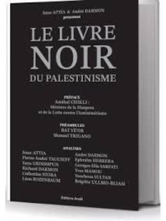 LE LIVRE NOIR DU PALESTINISME