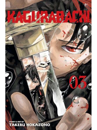 KAGURABACHI VOL 3