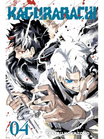 KAGURABACHI VOL 4