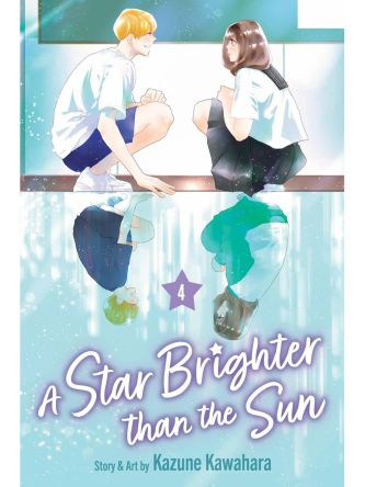 STAR BRIGHTER THAN THE SUN VOL 04