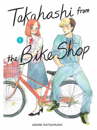 TAKAHASHI FROM THE BIKE SHOP  VOL. 1