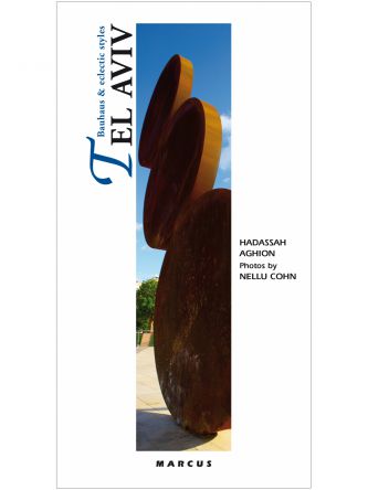 EML TEL AVIV BAUHAUS & ELECTIC STYLES 1st ed GDE