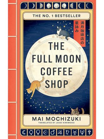 FULL MOON COFFEE SHOP