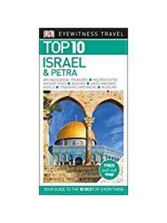 ISRAEL SINAI & PETRA 3 TOP 10 EYEWITNESS GDE N/E