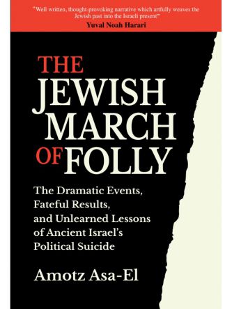 JEWISH MARCH OF FOLLY