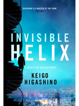 INVISIBLE HELIX