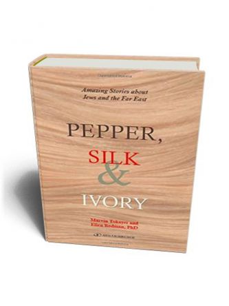 PEPPER   SILK  & IVORY