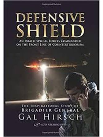 DEFENSIVE SHIELD