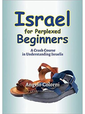 ISRAEL FOR PERPLEXED BEGINNERS