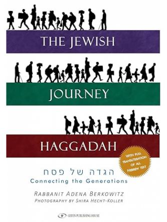 JEWISH JOURNEY HAGGADAH