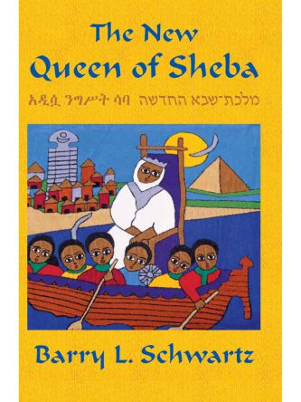 NEW QUEEN OF SHEBA