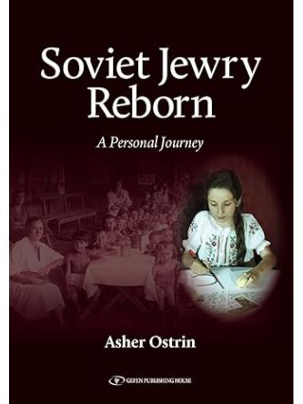 SOVIET JEWRY REBORN