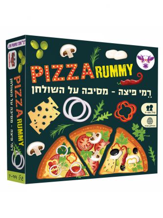 רמי פיצה