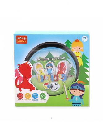 משחק פיפולינו