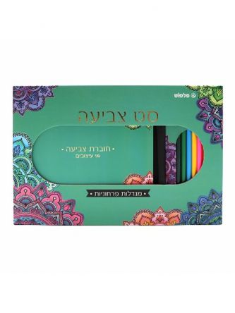 סט מנדלות ועפרונות צביעה באריזה מגנטית 48 עמ מנטה