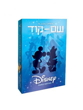 שם קוד דיסני