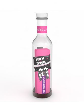 מסיבת פיגמות - אמת או חובה