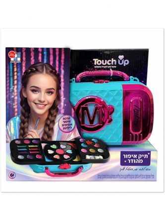 תיק איפור מהודר טאצ-אפ