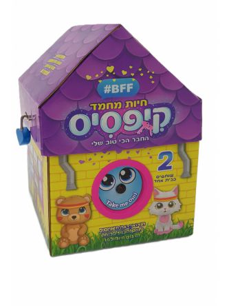 קיפסיס BFF
