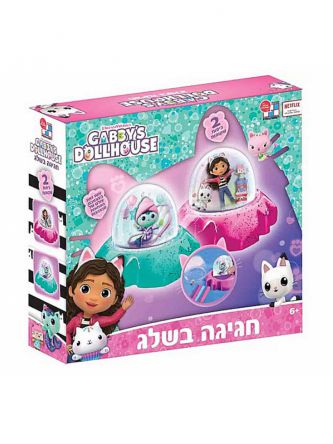 חגיגה בשלג - גבי בית הבובות