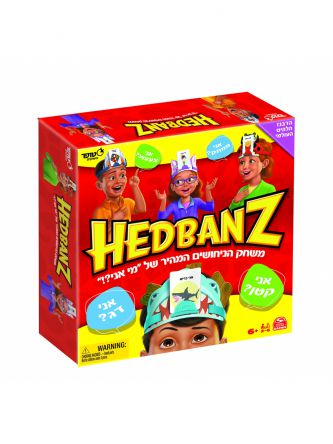 הדבנז  HEDBANZ