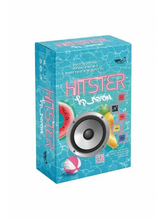 היטסטר מסיבת קיץ HITSTER