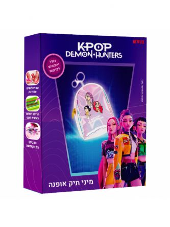 ערכת קישוט מחזיק מפתחות תיק יהלומים קייפופ KPOP