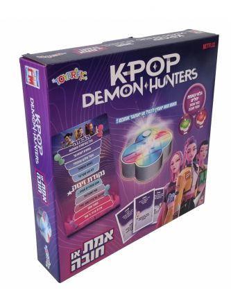 אמת או חובה KPOP