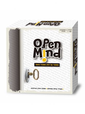 Open Mind