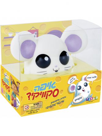 איפה סקוויקי