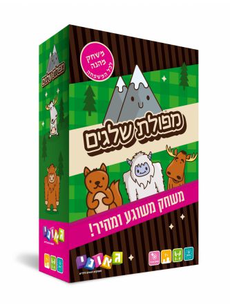 מפולת שלגים
