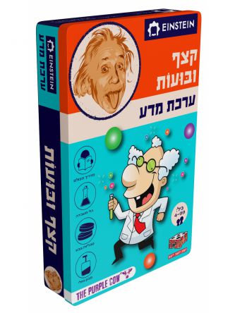 המעבדה קצף ובועות  - ערכת מדע איינשטיין