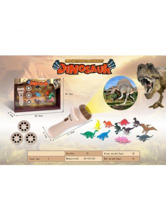 מקרן פנס דינוזאורים