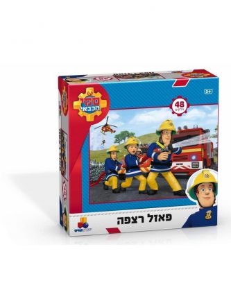 פאזל רצפה 48 חל’ סמי הכבאי