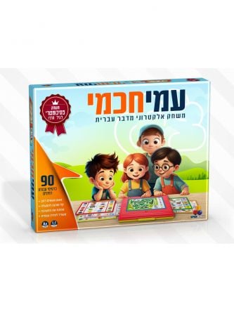 עמי חכמי - משחק אלקטרוני מדבר עברית
