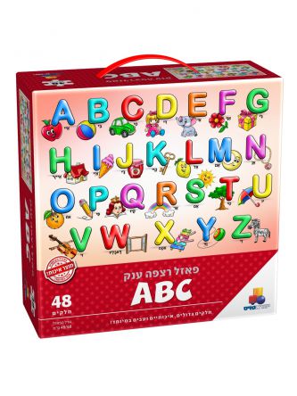 אותיות ABC פאזל רצפה ענק 48 חל’
