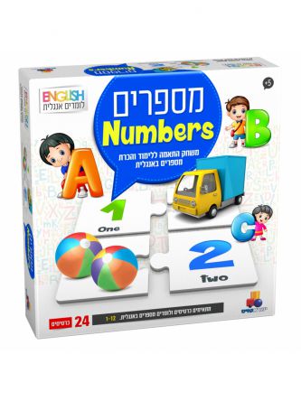 מספרים באנגלית