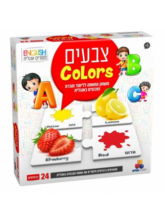 צבעים באנגלית