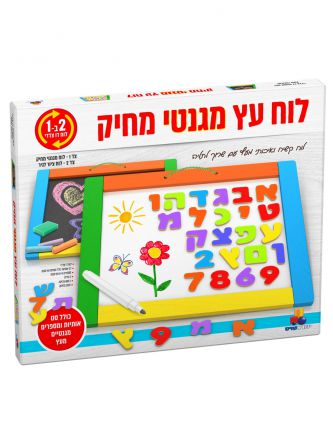 לוח עץ מגנטי מחיק