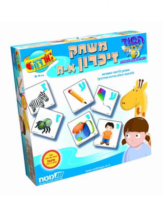 משחק זיכרון א’ עד ת’