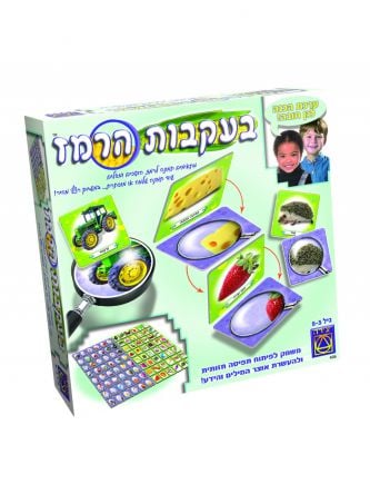בעקבות הרמז