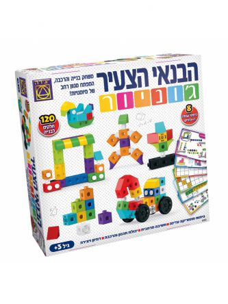 הבנאי הצעיר ג’וניור משחק מגנטים